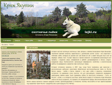Tablet Screenshot of lajki.ru